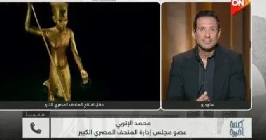 جانب من المداخلة 