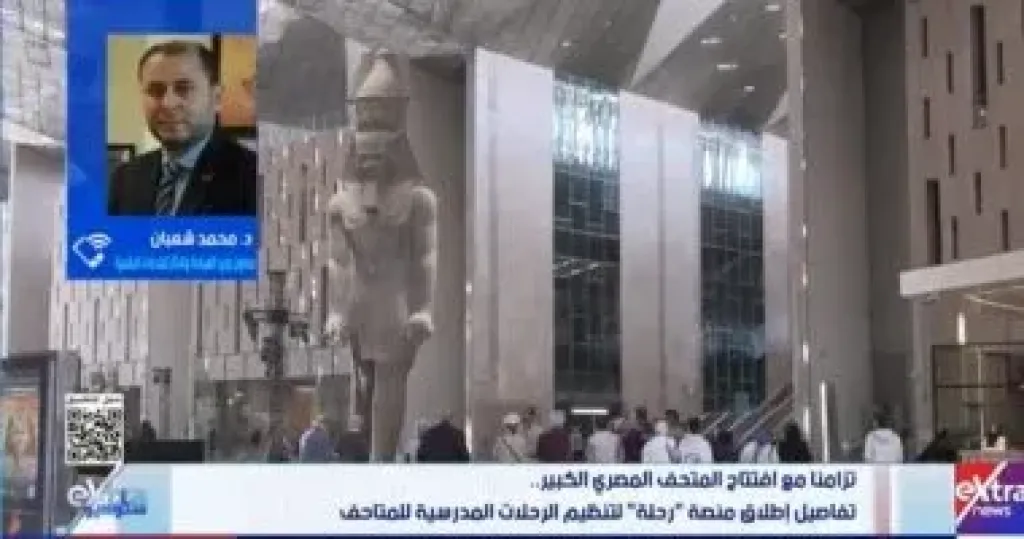 جانب من المداخلة 