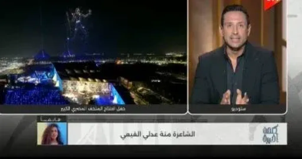 جانب من المداخلة
