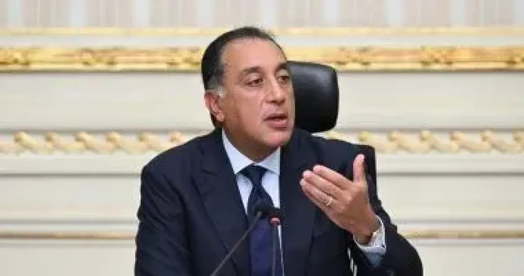 رئيس الوزراء