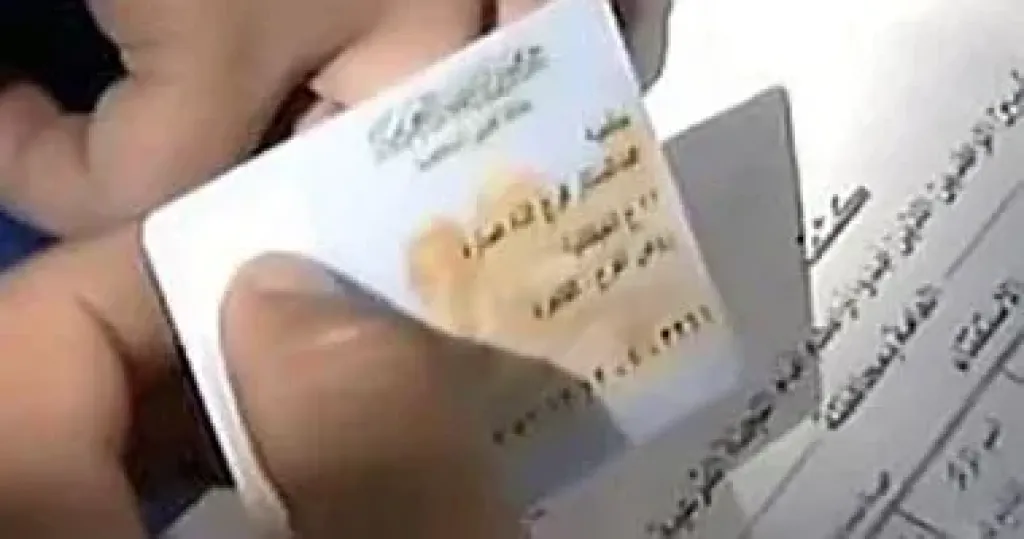 خطوات تجديد البطاقة الشخصية دون العودة لمصر