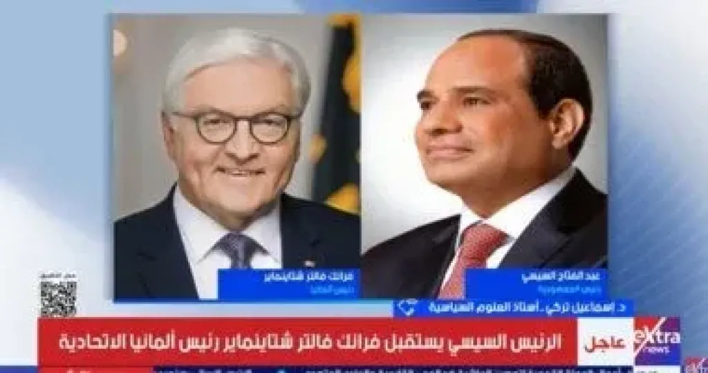 صورة من المداخلة