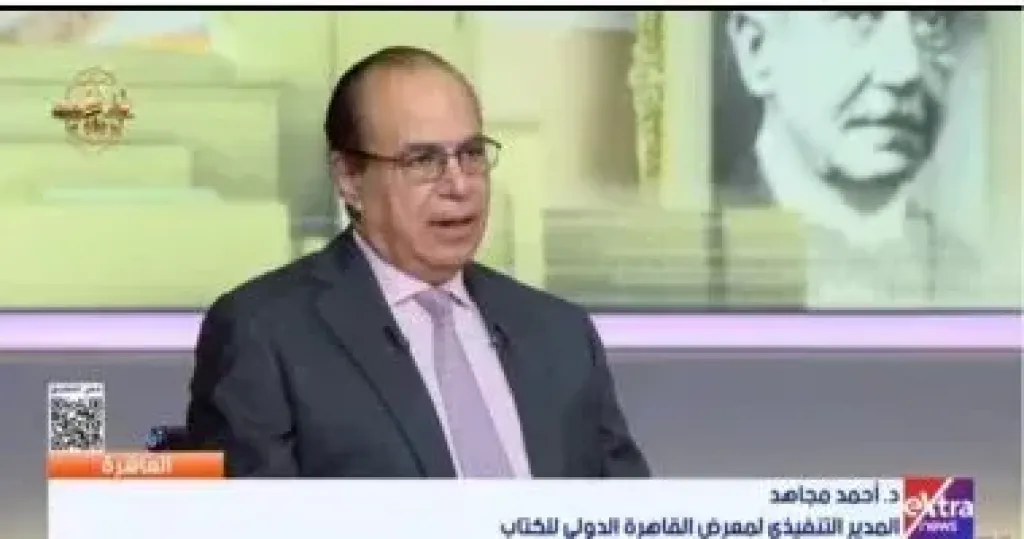 أحمد مجاهد 