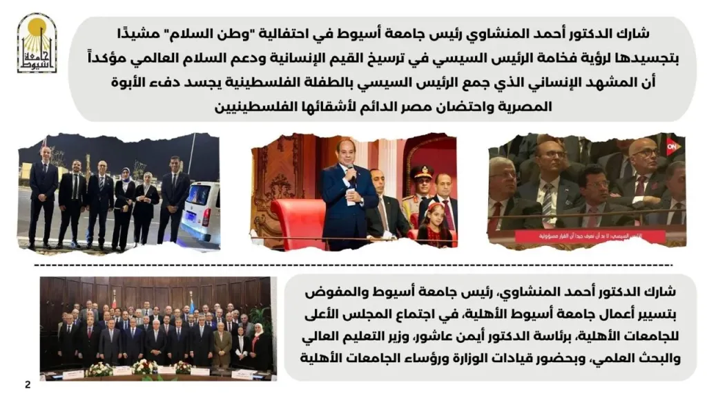 صوره راشفية 