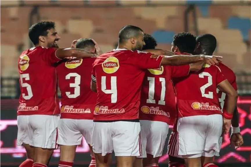 الاهلي