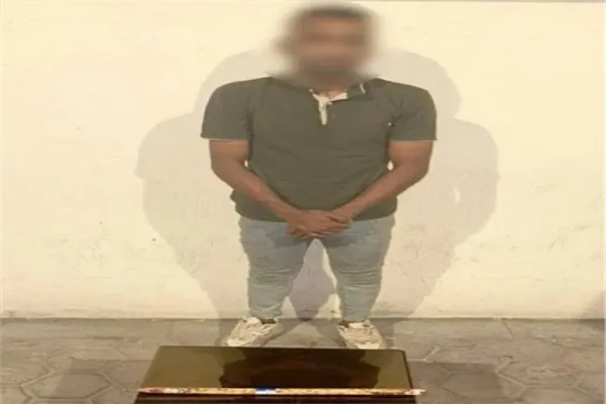 المتهم