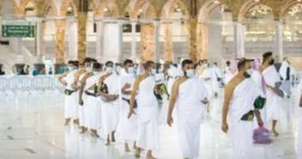 الحج
