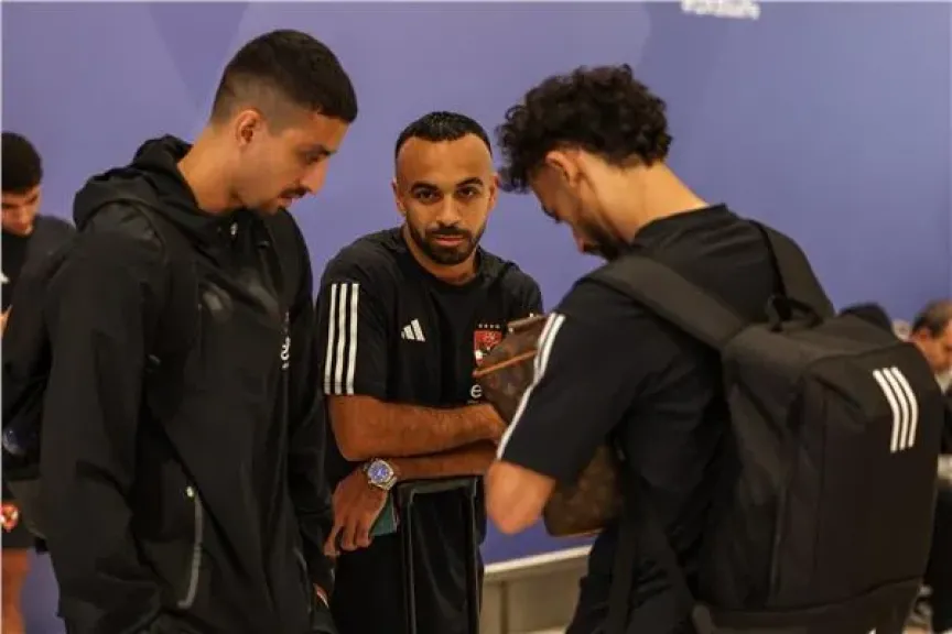 الأهلي