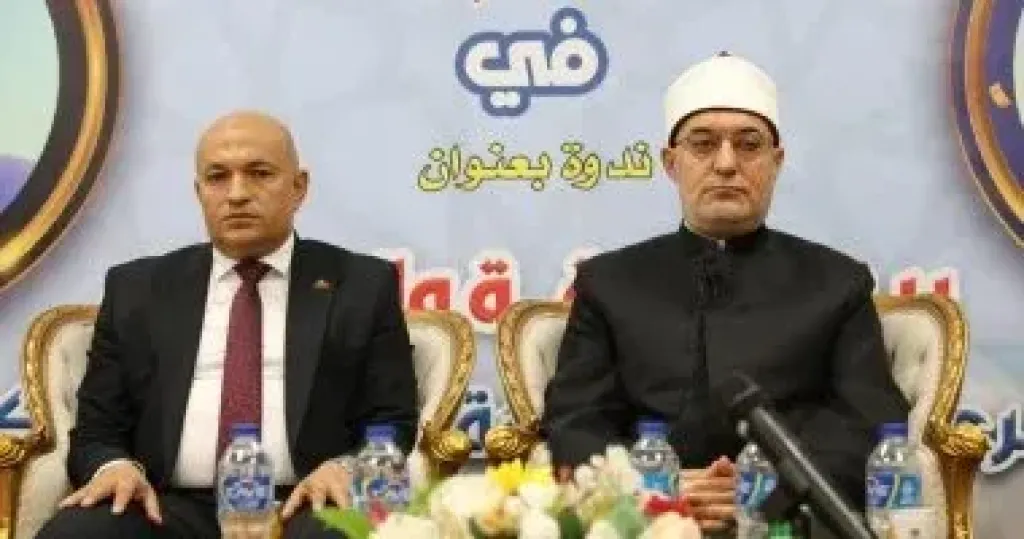 مفتي الجمهورية 