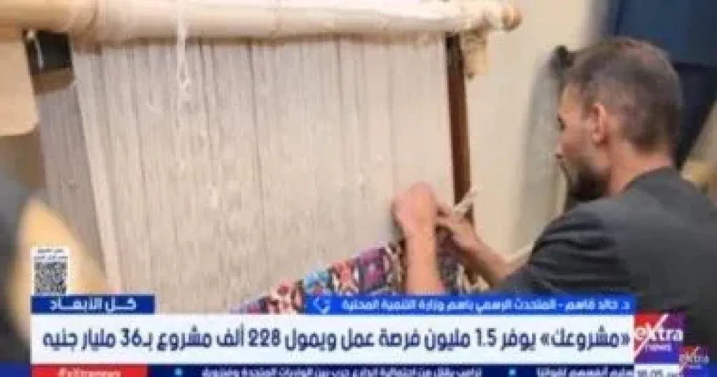 جانب من المداخلة 