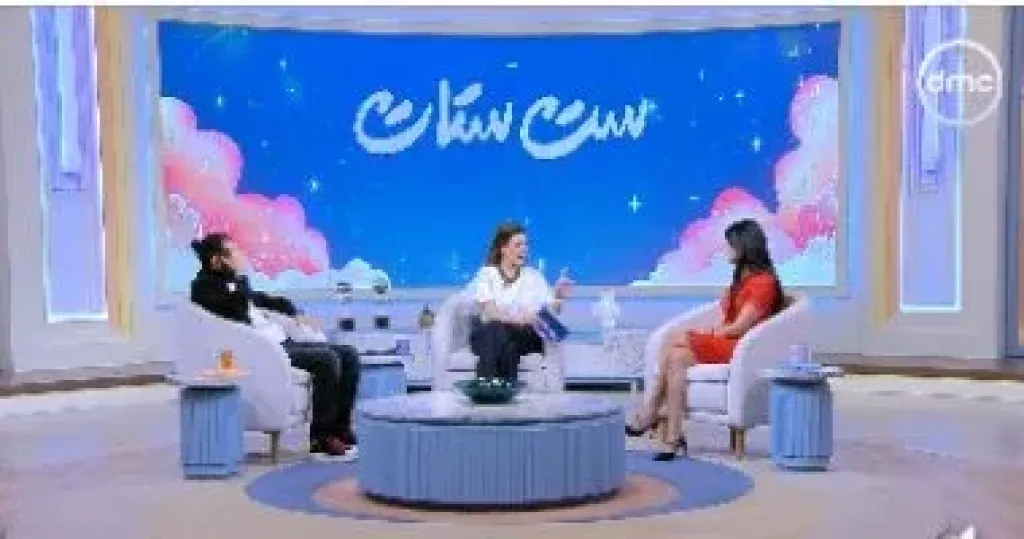 برنامج ست ستات