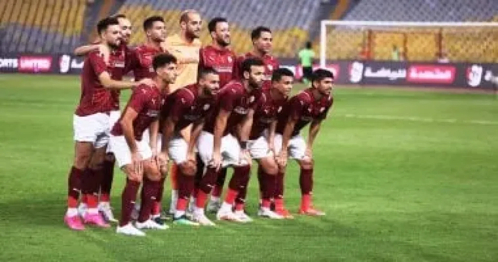 سيراميكا