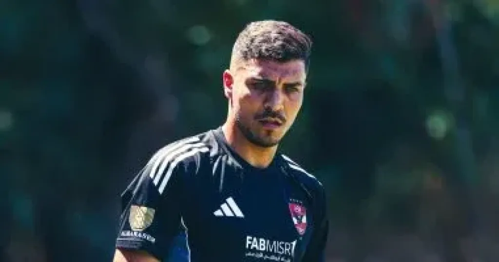 محمد شريف لاعب الأهلى