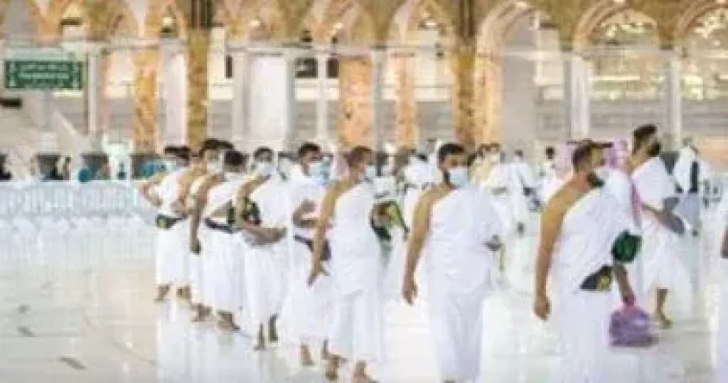 حج الجمعيات