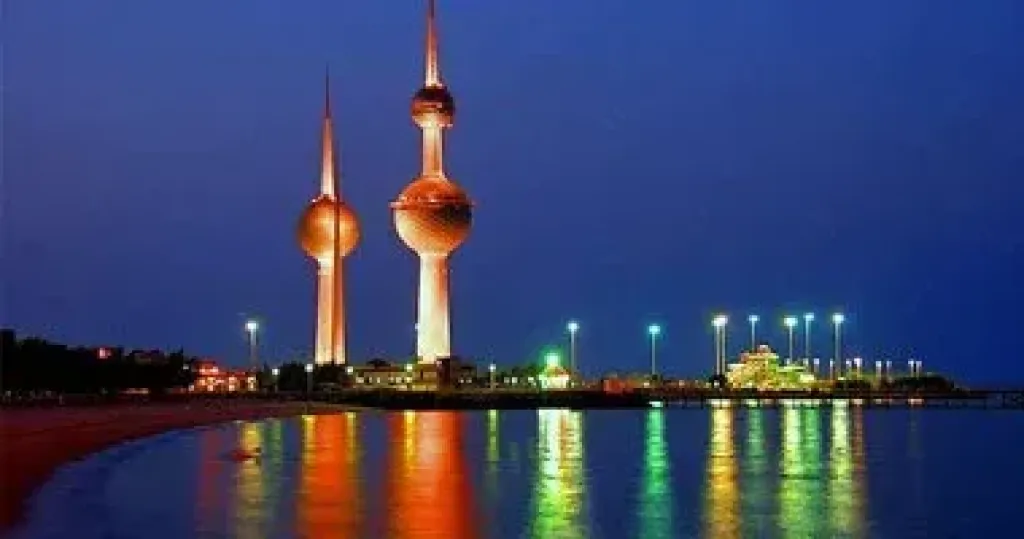 الكويت