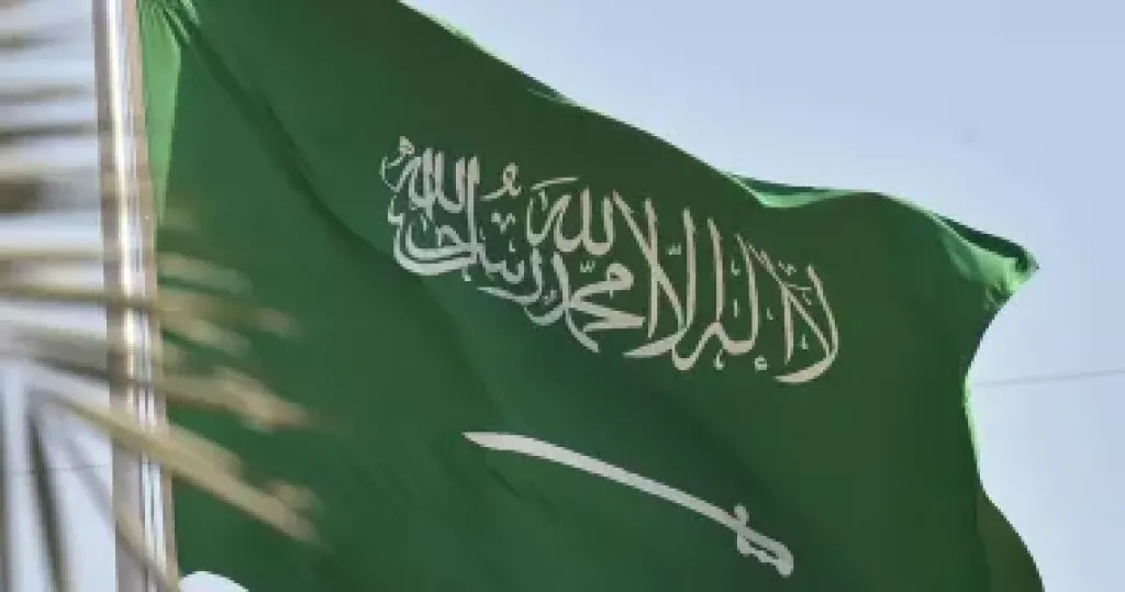 علم المملكة العربية السعودية