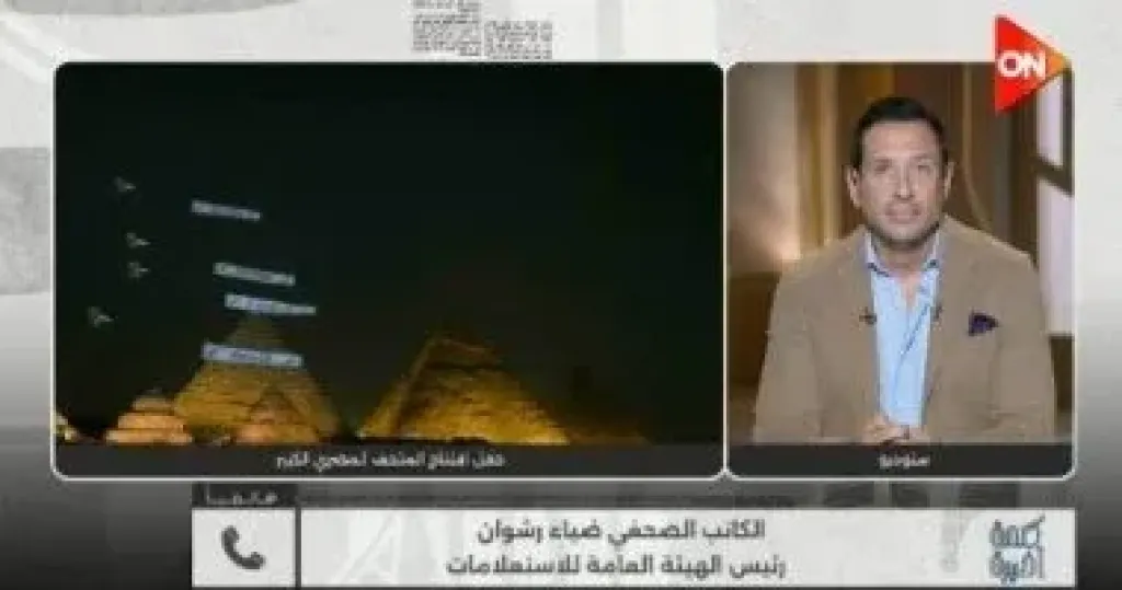 جانب من المداخلة