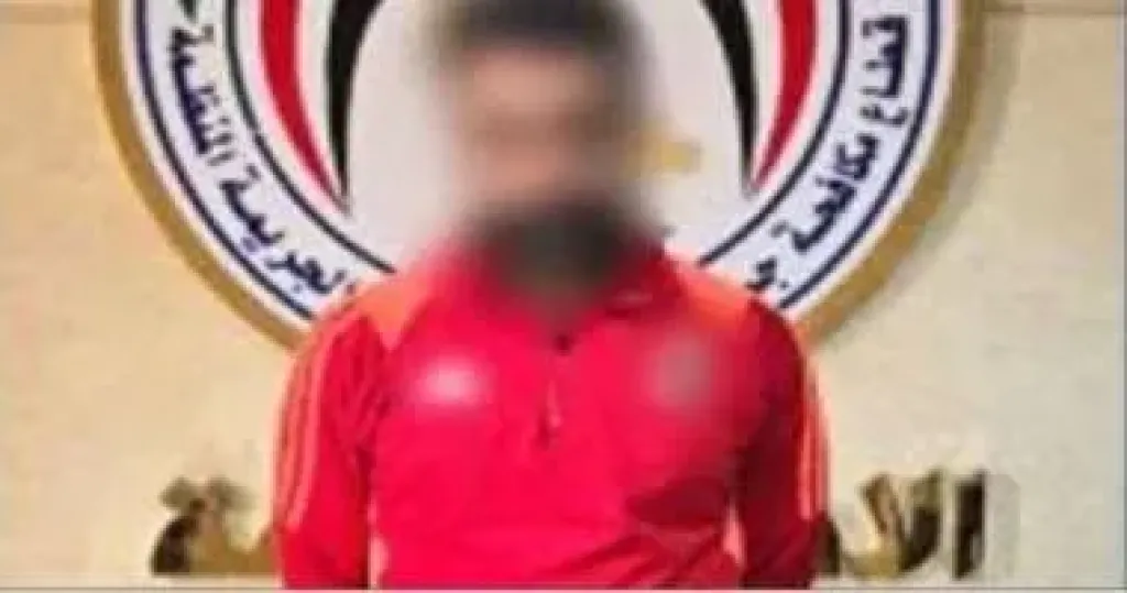 المتهم 