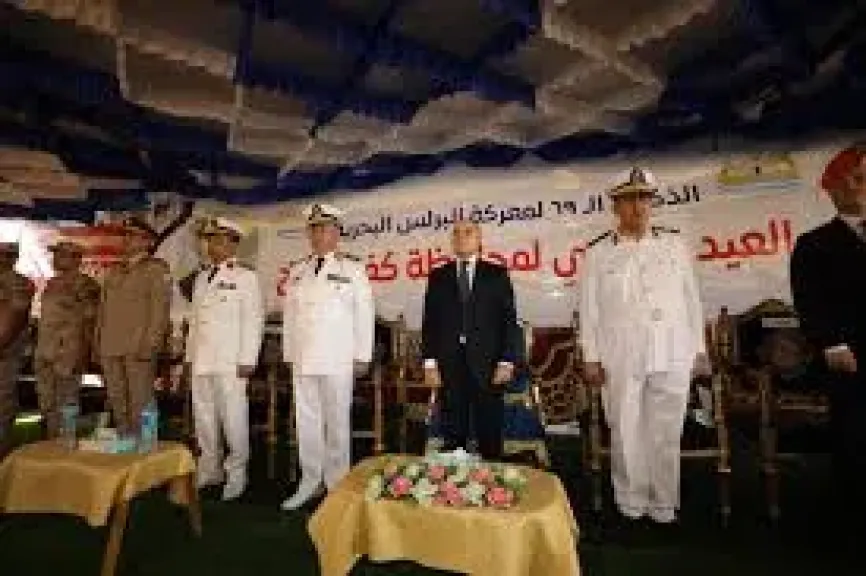 العيد القومى لكفر الشيخ