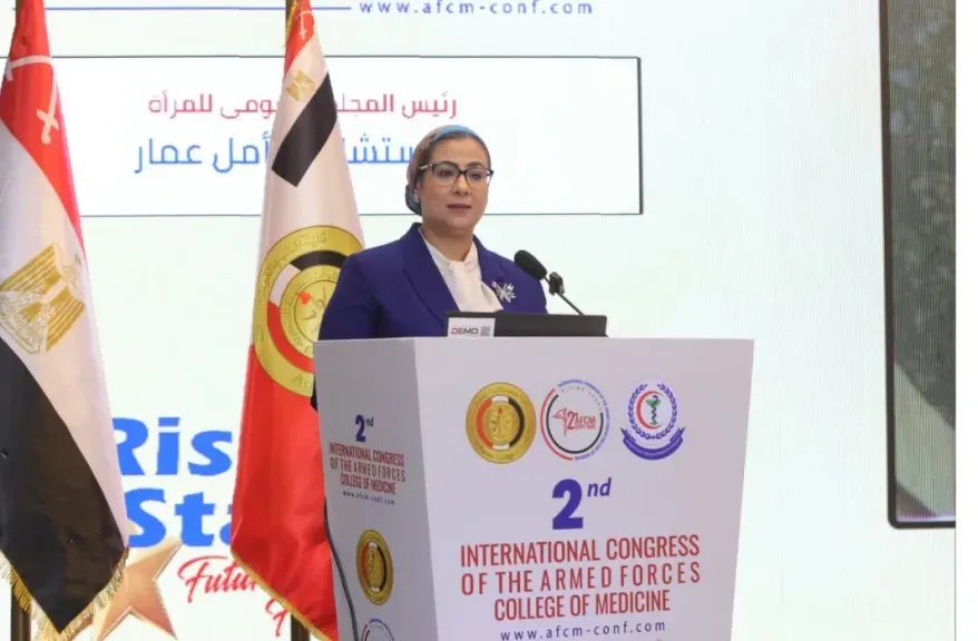  المستشارة أمل عمار 