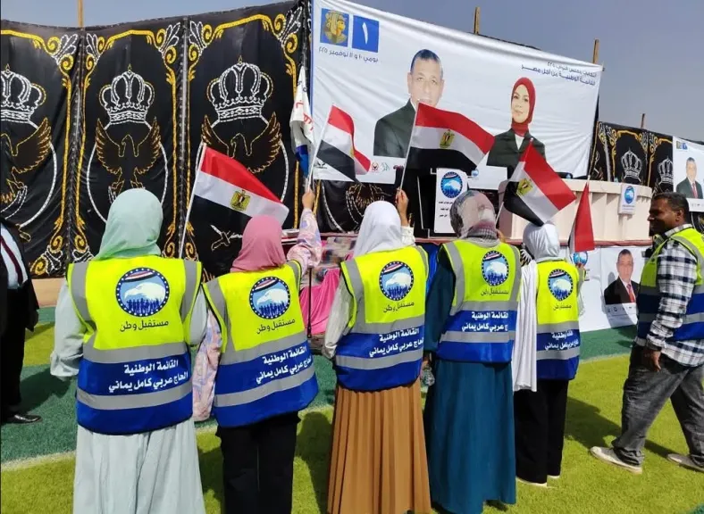 جانب من المؤتمر 