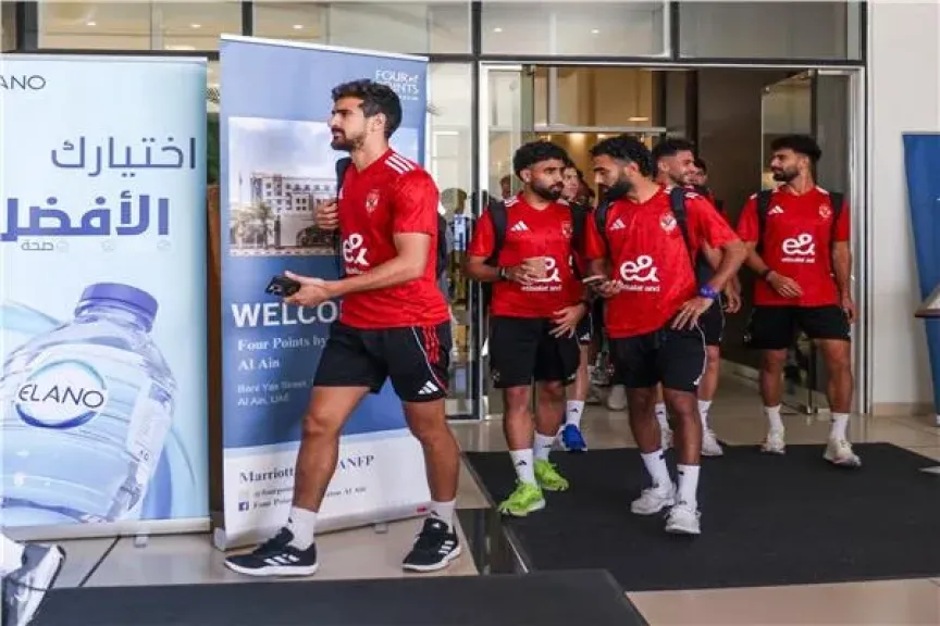 الاهلي