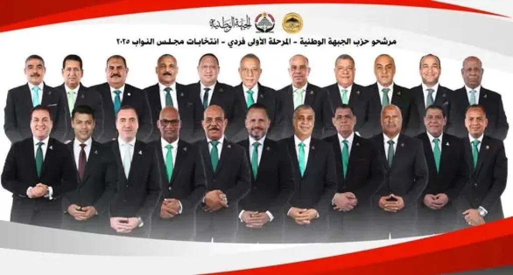 جانب من المرشحين 