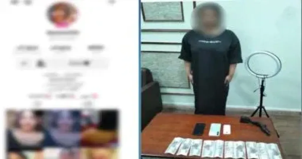 المتهمة عقب القبض عليها