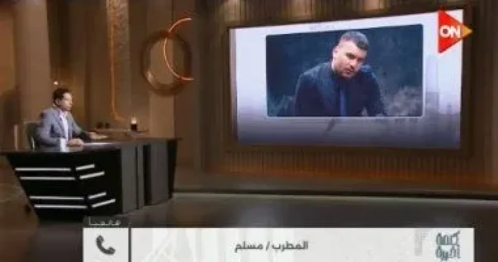 مسلم 
