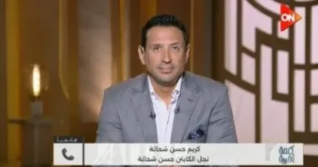 جانب من المداخلة 
