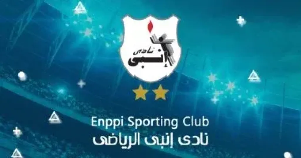 شعار نادى إنبى