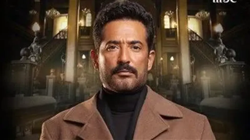 عمرو سعد