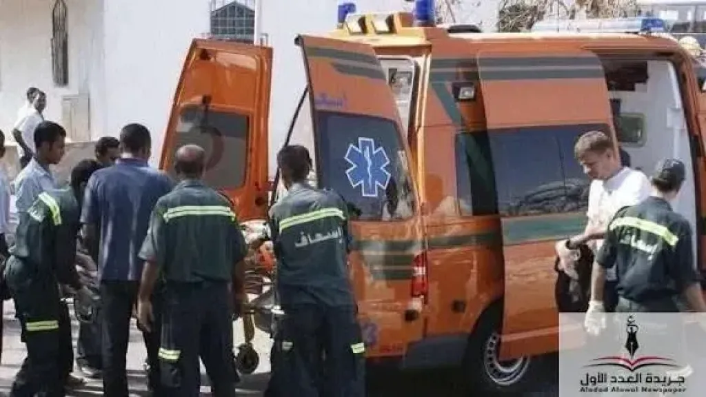 حادث 