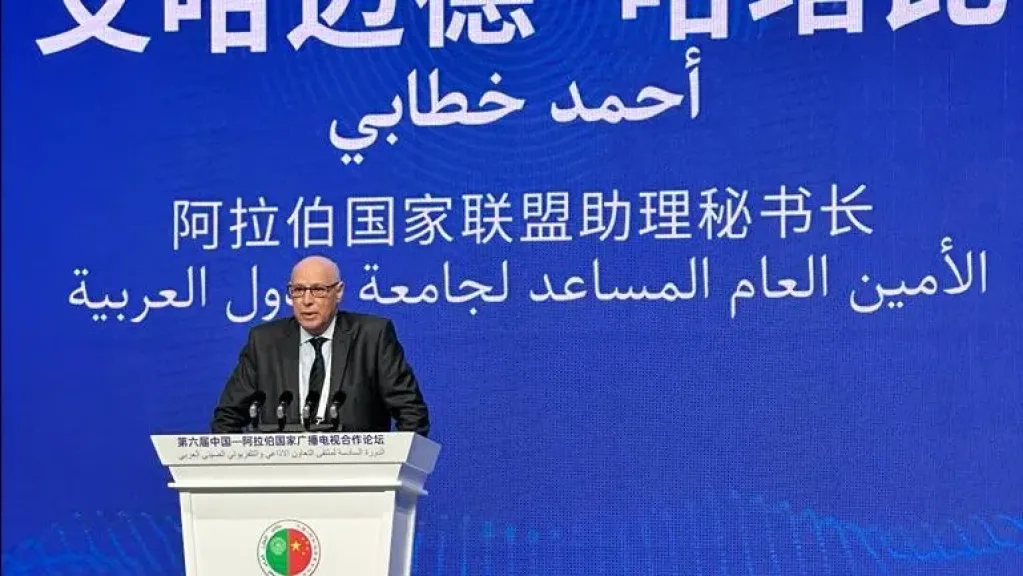 رشيد خطابي يشارك في الملتقى العربي الصيني