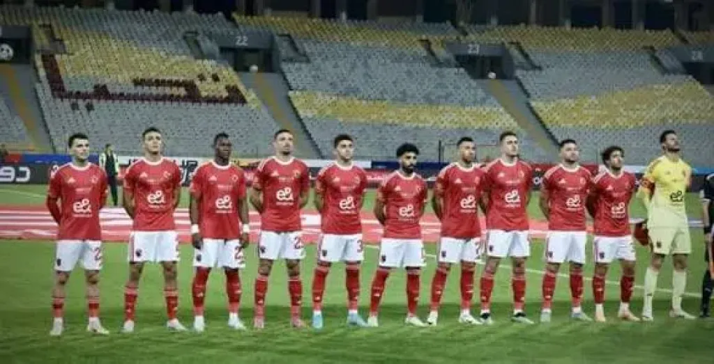 الاهلي