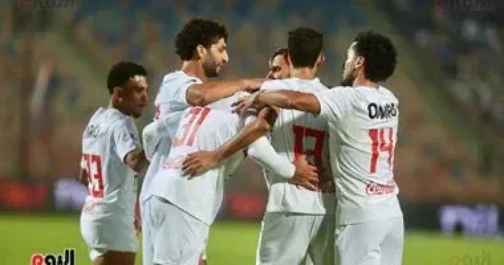 الزمالك 