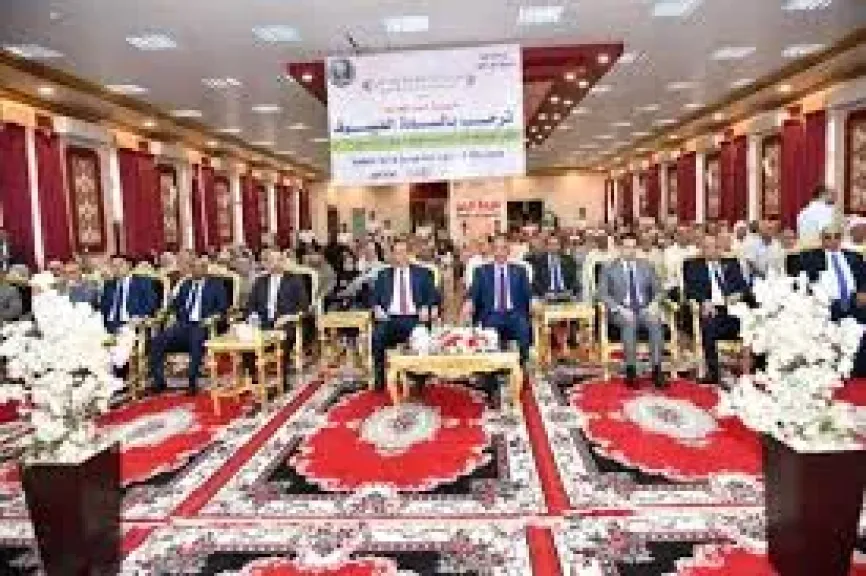 قرعه الحج