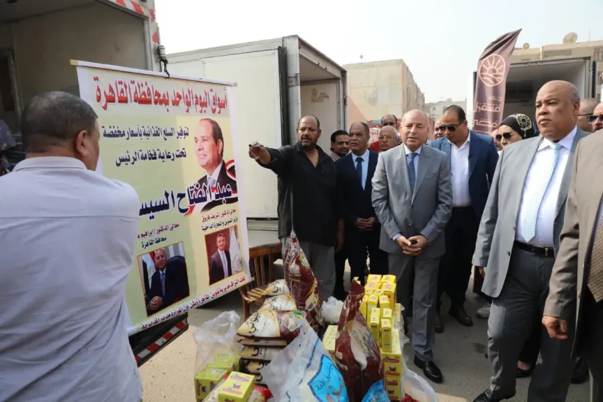 أسواق اليوم الواحد 