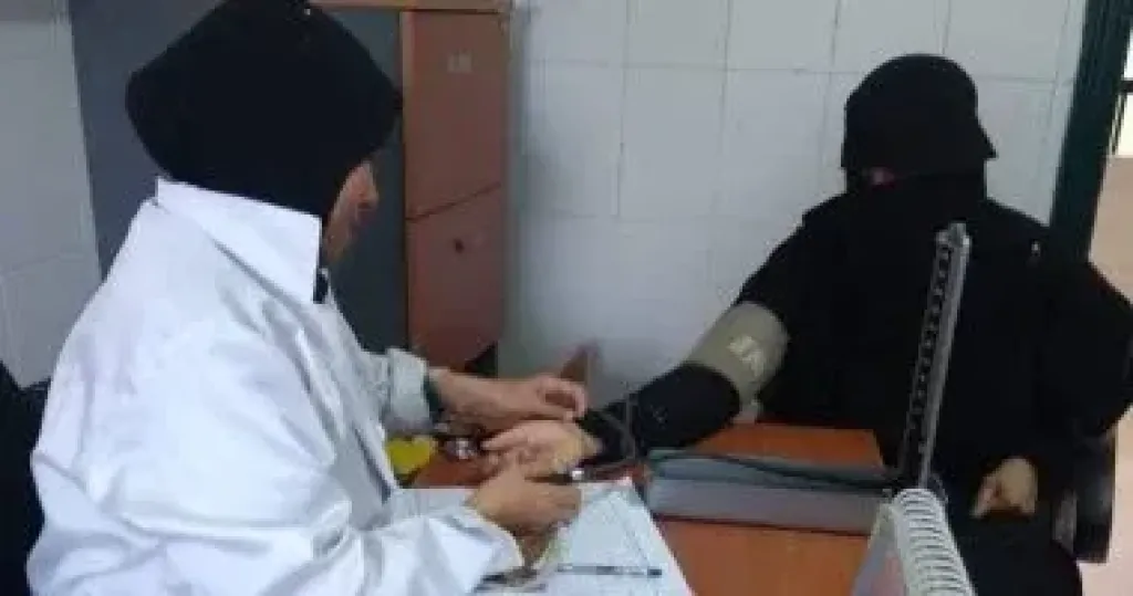  الخدمات الطبية 