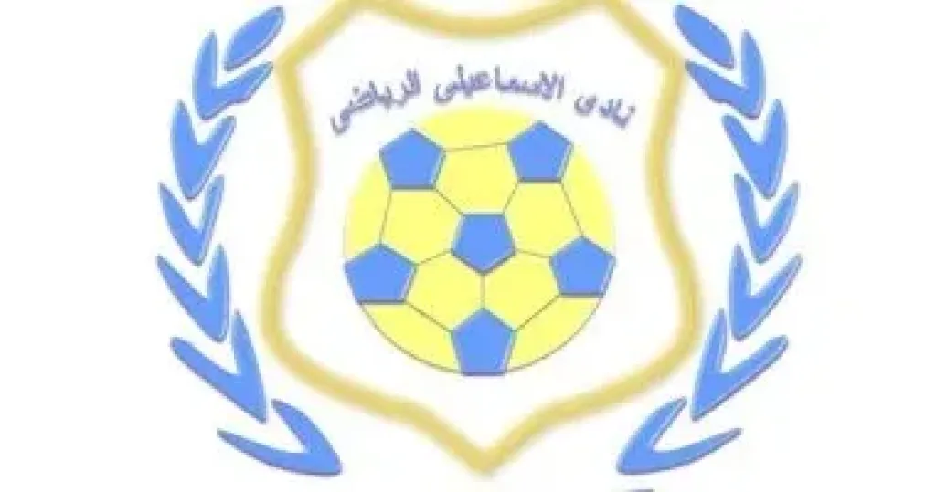 شعار الإسماعيلى