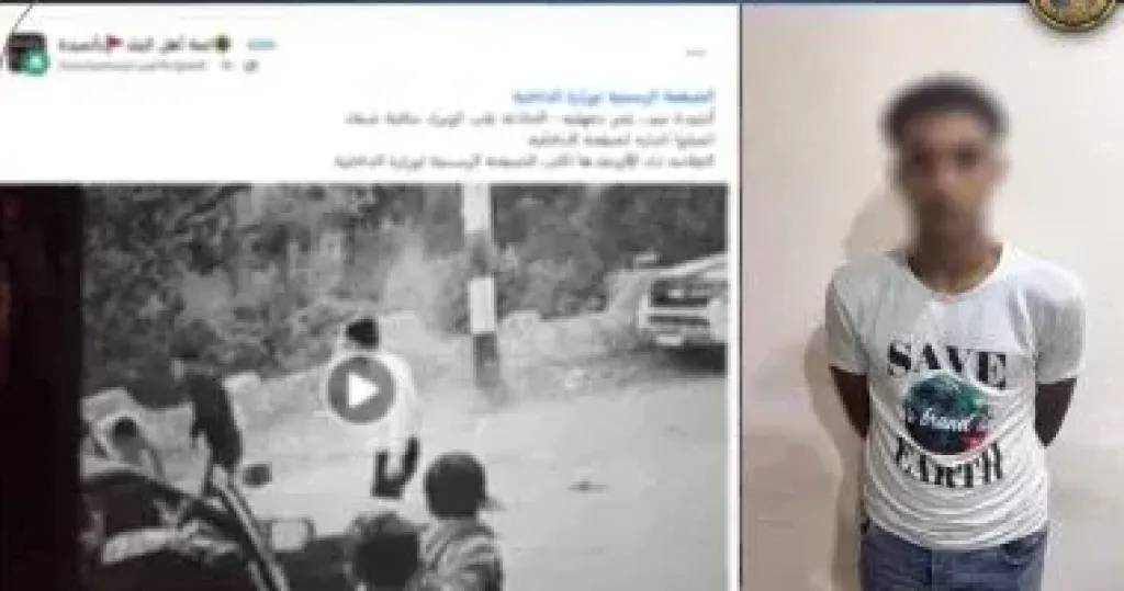 المتهم