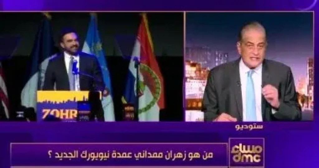 اسامة كمال 