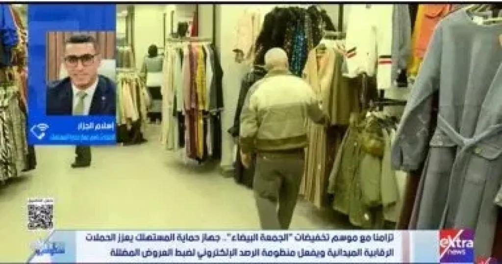 جانب من المداخلة 