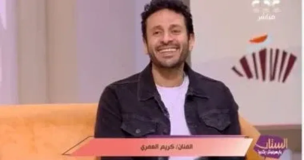 كريم العمري  