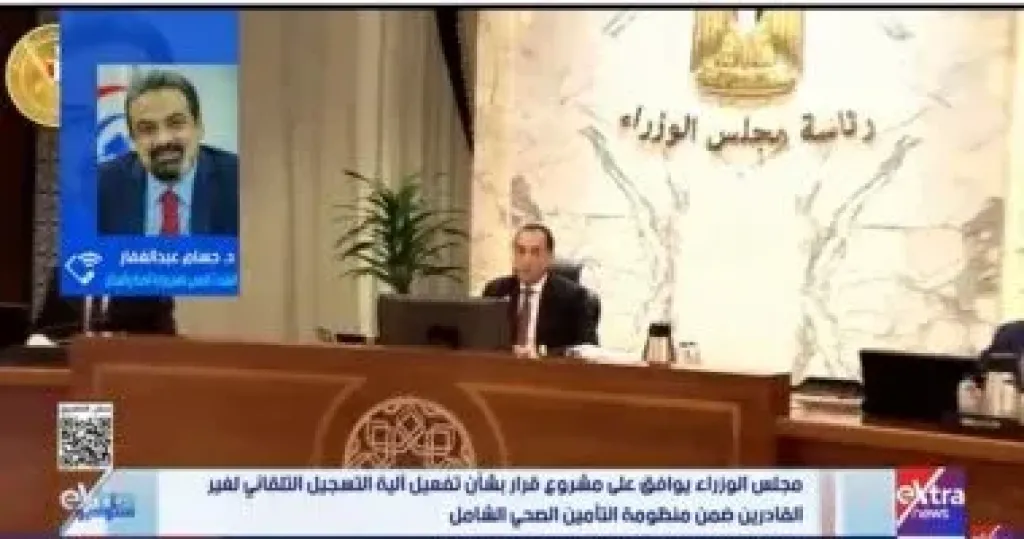جانب من المداخلة 