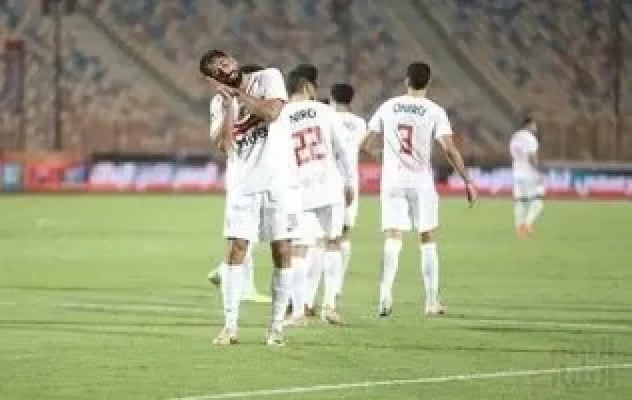 الزمالك 