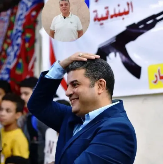 محمد عرفة مرشح منوف سرس  الليان السادات