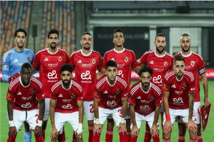 الأهلي