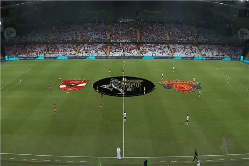 أرشيفية