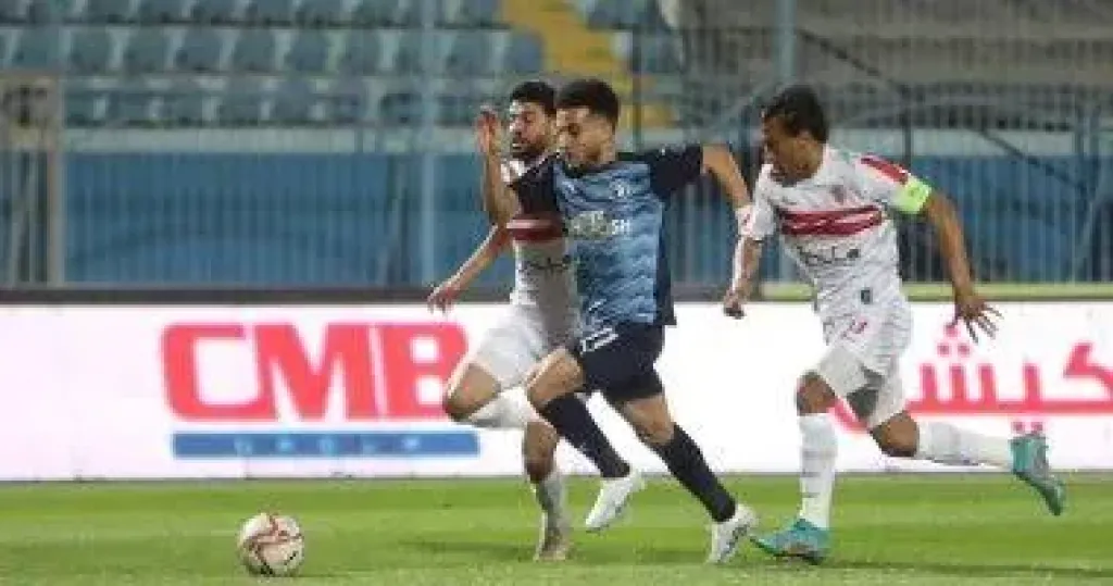 بيراميدز والزمالك